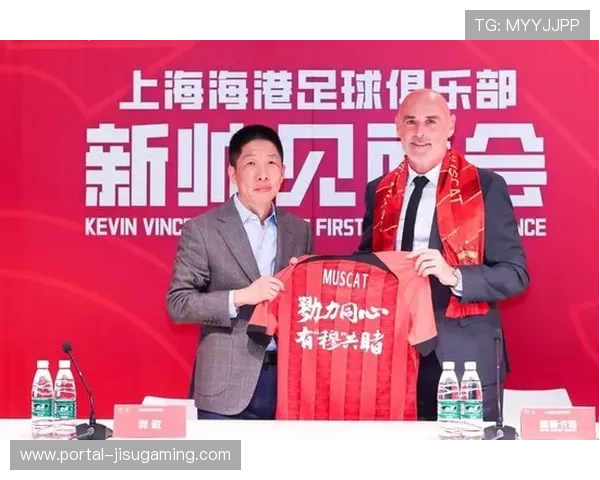 穆斯卡特执掌下的上海海港：重塑进攻哲学激活球队锋线活力