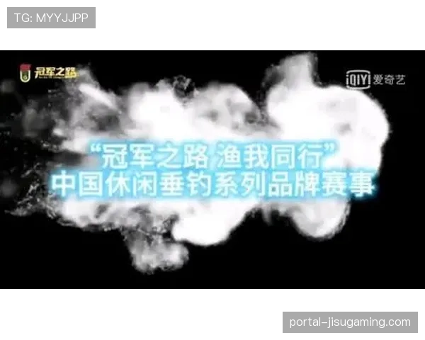 霞浦海钓国际邀请赛启动“冠军之路渔我同行”垂钓联合体 霞浦海钓国际邀请赛启动“冠军之路渔我同行”垂钓联合体