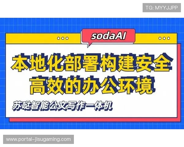 内容安全传输协议升级 保障数据隐私与完整性