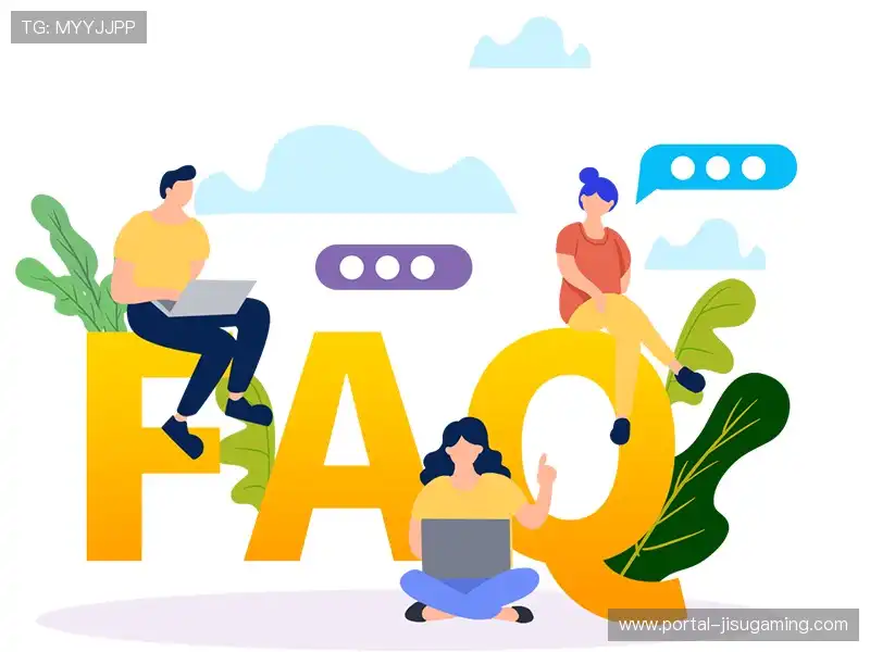 产品FAQ